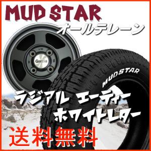 送料無料 軽トラック ハイゼット キャリー アクティ ガルシア シカゴ5 ブラック 145/80R12LT 80/78N 6PR マッドスター A/T｜rensshop