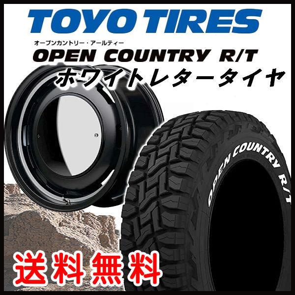 送料無料 ジムニー ガルシアシスコ ムーン ブラック 185/85R16 TOYOタイヤ オープンカ...
