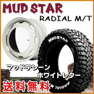 送料無料 タフト TAFT などに ガルシア シスコ ムーン ホワイト 165/65R15 マッドスター M/T ホワイトレタータイヤ｜rensshop