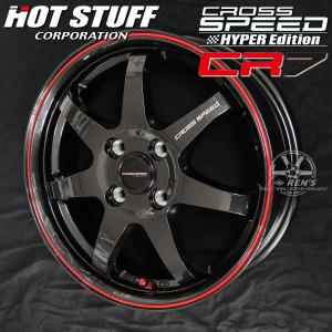 送料無料 コペン ハスラー など クロススピード CR7 グロスガンメタレッドライン 165/50R16 タイヤ ホイール4本セット｜rensshop