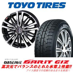 送料無料 ハスラー フレアクロスオーバー キャスト  2023年製造 165/65R14 TOYO オブザーブガリットGIZ 国産スタッドレス｜rensshop