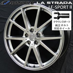 送料無料 クラウンスポーツ 純正ボルト対応 235/50R20 ブリヂストン ブリザックDM-V3 2024年製 スタッドレス タイヤ セット｜rensshop