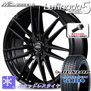 送料無料 クラウンスポーツ 純正ボルト対応 235/45R21 スタッドレス ダンロップ ウインターマックス SJ8+ タイヤホイールセット｜rensshop