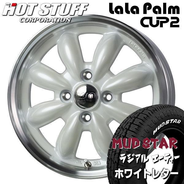 送料無料 マッドスター A/T ホワイトレター 145/80R12LT 80/78N 6PR  cu...