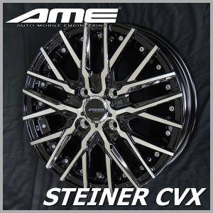 4本 送料無料 14インチ シュタイナー CVX アルミホイール 4.5J +45 4穴 PCD100 スペーシア N-BOX 軽自動車に｜rensshop