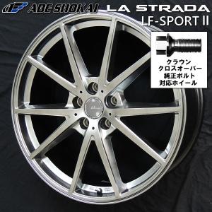 送料無料 クラウンクロスオーバー 純正ボルト対応 235/50R20 ブリヂストン ブリザックDM-V3 2024年製 スタッドレス タイヤ セット｜rensshop