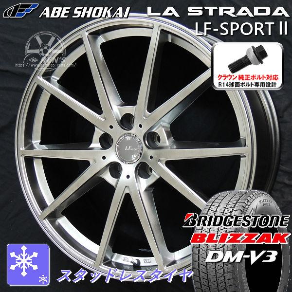 送料無料 クラウンエステート 純正ボルト対応 235/50R20 ブリヂストン ブリザック DM-V...