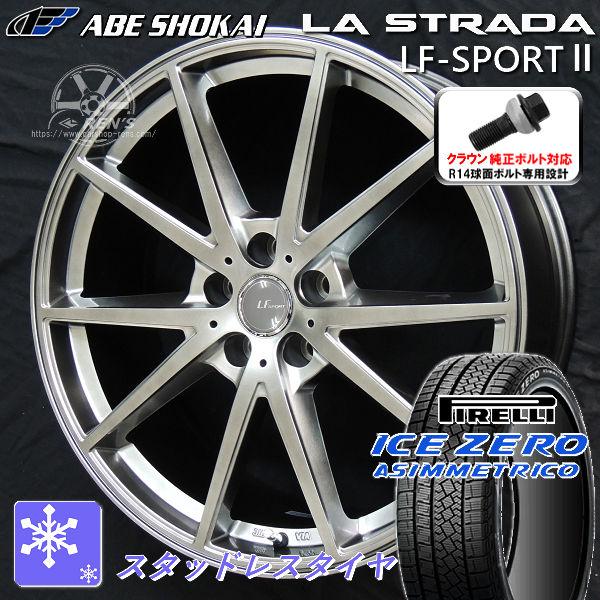 送料無料 クラウンスポーツ 純正ボルト対応 235/50R20 ピレリ アイスゼロアシンメトリコ ス...