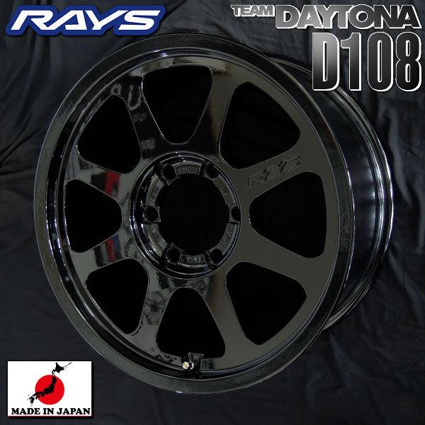 4本 送料無料 ランドクルーザー 300 250 専用サイズ RAYS チームデイトナ D108 グ...