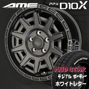 シエンタ(車) 夏タイヤセット 4本組 シエンタ タイヤ ホイール 4本