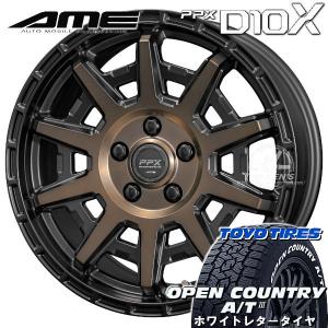 OPEN COUNTRY ライズ ロッキー シエンタ タイヤホイールセット 16