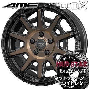 MUDSTAR プリウス シエンタ 10系 195/65R15 ホイールセット | ラジアル