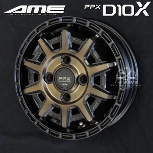 共豊 エブリィ等 PPX D10X 12インチ 3.5J 4H100 +45 ブラックX