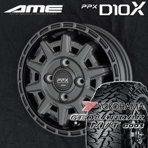 送料無料 PPX D10X マットガンメタ ヨコハマ ジオランダーM/T G003 145/80R12  軽トラ ハイゼット キャリー N-VAN｜rensshop