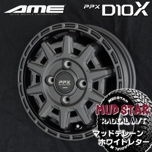 送料無料 PPX D10X マットガンメタ マッドスター M/T ホワイトレター 145/80R12  軽トラ ハイゼット キャリー N-VAN｜rensshop