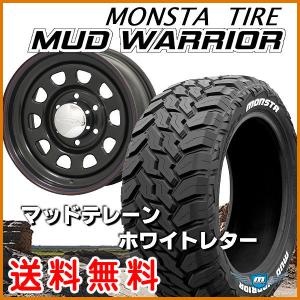 送料無料 200系 ハイエース レジアスエース デイトナ ブラック/レッドブルーライン 215/70R16 モンスタ マッド M/T ホワイトレター｜rensshop