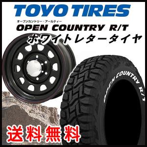 送料無料★200系ハイエース デイトナ ブラック/レッドブルーライン 215/65R16 TOYOタイヤ オープンカントリーＲ／Ｔ ホワイトレター