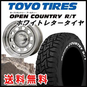 送料無料★200系ハイエース デイトナ クローム 215/65R16 TOYOタイヤ オープンカントリーＲ／Ｔ ホワイトレター｜rensshop