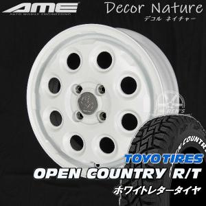 送料無料 デリカミニ ハスラー キャスト デコル ネイチャー マットホワイト 165/60R15 TOYO オープンカントリーR/T ホワイトレター｜rensshop