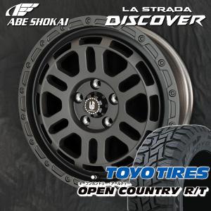 OPEN COUNTRY 16インチ 235/70R16 デリカD5 RAV4 CX5 TOYO オープン