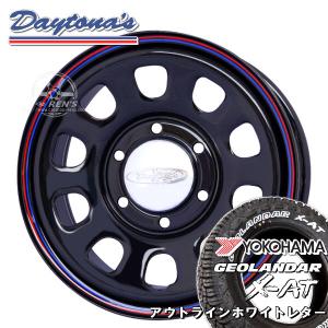 グッドイヤー（GOODYEAR） 送料無料 200系 ハイエース デイトナ グレー