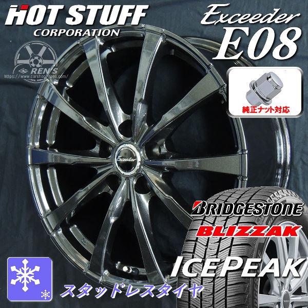 送料無料 80系 ハリアー ブリヂストン ブリザック ICEPEAK 225/60R18 104Q ...