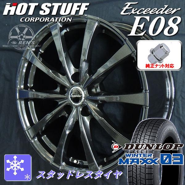送料無料 80系 ハリアー ダンロップ ウインターマックス03 WM03 225/60R18 100...