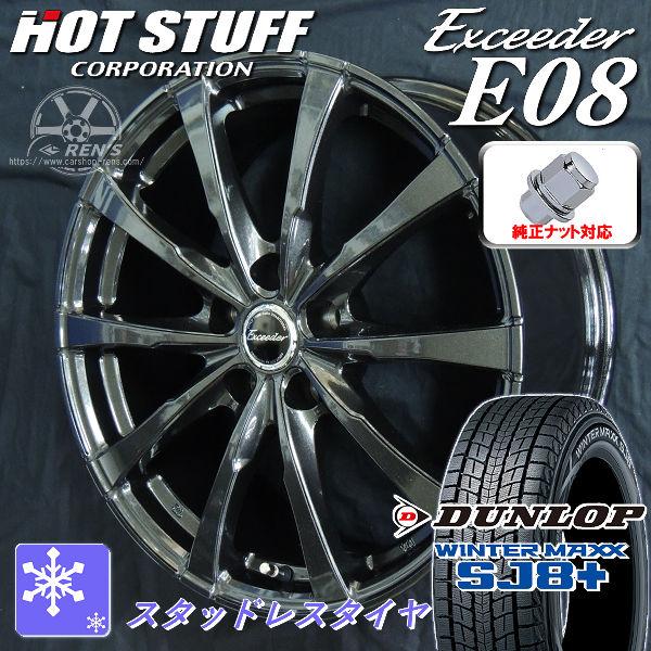 送料無料 bz4x 2025/10〜 &amp; bz4x ツーリング 純正ナット対応 ダンロップ ウインタ...