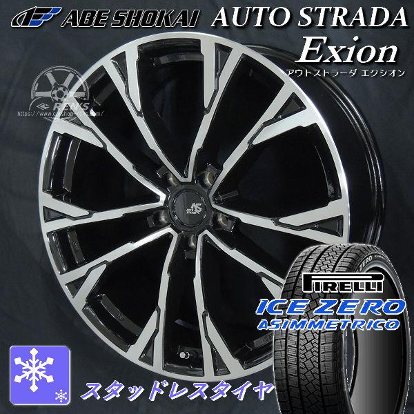 送料無料 クラウンスポーツ ボルト ハブリング付属 235/50R20 スタッドレス ピレリ アイス...