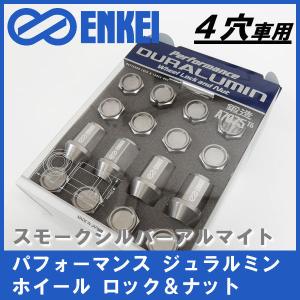 送料無料★エンケイ ENKEI パフォーマンス ジュラルミン ホイール ロック＆ナット スモークシルバー M12 P1.25 全長35mm 16個入り 4穴車用★ MADE IN JAPAN｜rensshop