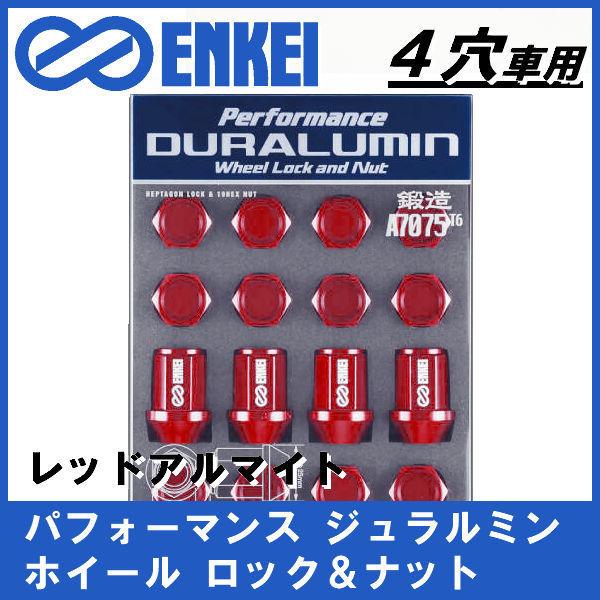 送料無料★エンケイ ENKEI パフォーマンス ジュラルミン ホイール ロック＆ナット レッド 赤 ...