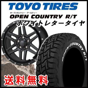 OPEN COUNTRY 送料無料 ジムニー 215/65R16 TOYOタイヤ オープン