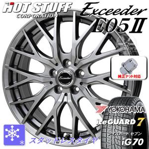 WINTER MAXX 03 【新品】RAV4/ハリアー用 スタッドレスタイヤ ホイール