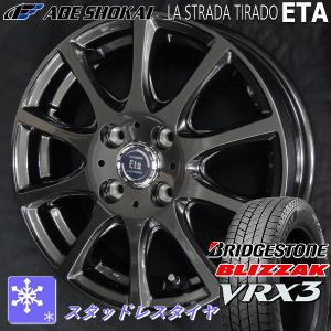 送料無料 タフト TAFT ソリオ などに ブリヂストン ブリザック VRX3 165/65R15 国産スタッドレスタイヤ４本セット｜rensshop