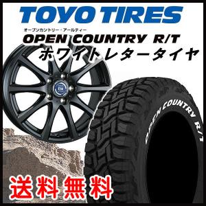 送料無料 タウンエースバン 荷重対応 ETA ガンメタ 165/80R14 97/95N TOYO オープンカントリーR/T ホワイトレター｜rensshop