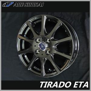 エナセーブ 185/70R14 夏タイヤ（ダンロップ EC204）＆ホイール4