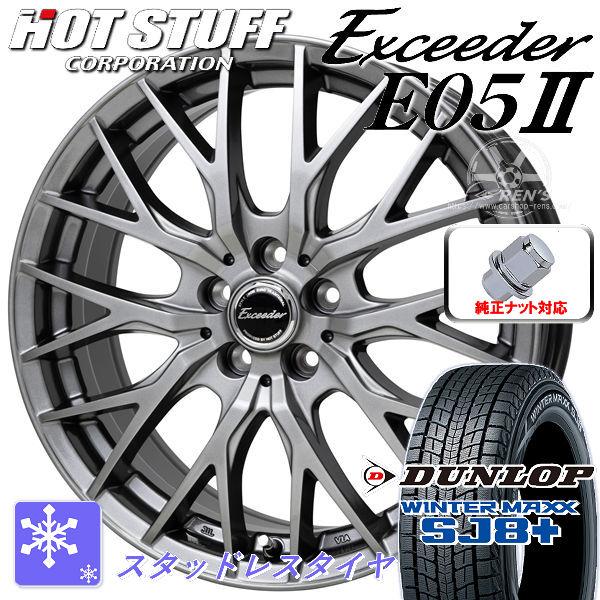送料無料 40 アルファード ヴェルファイア スタッドレス ダンロップ ウインターマックス SJ8+...
