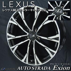 WEDS（ウェッズ） 245/45R20 LEONIS RT レオニス RT BMCMC 20インチ