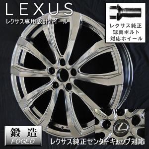 送料無料 レクサスLBX ボルト車 235/45R19 ヨコハマ ブルーアース レクサス純正キャップ付属 レクサス純正ボルト対応 鍛造ホイール｜rensshop