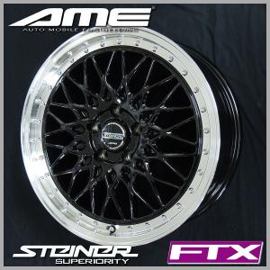 送料無料★クラウン などに シュタイナーFTX オニキスブラック 225/40R19 国産タイヤ｜rensshop