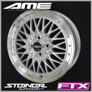 送料無料 ハスラー キャストアクティバ コペン シュタイナーFTX サテンシルバー 165/60R15 タイヤ ホイールセット｜rensshop