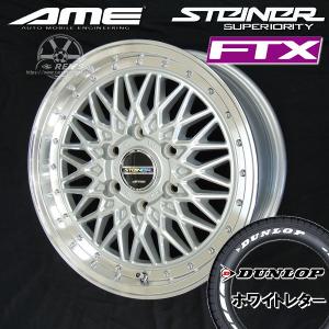 送料無料 ハイエース シュタイナーFTX サテンシルバー 215/60R17C 109/107N ファルケン W11 国産 荷重対応 ホワイトレター タイヤ｜rensshop