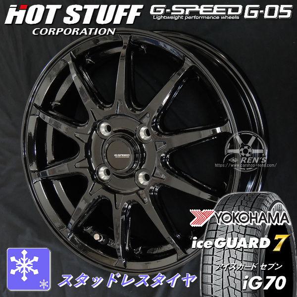 送料無料 ライズ ロッキー 4穴車 ヨコハマ アイスガード7 IG70 195/65R16 スタッド...