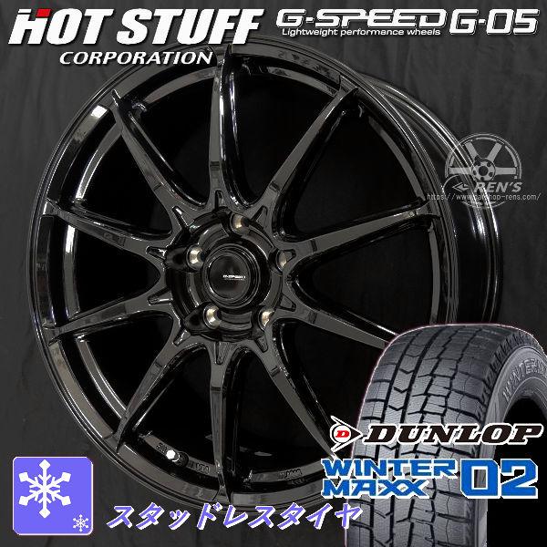 送料無料 GRヤリス RZ ハイパフォーマンス 対応 ダンロップ ウインターマックス02 WM02 ...