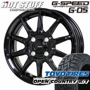 送料無料 TOYO オープンカントリーR/T 145/80R12 80/78N 6PR G・SPEED G-05 メタリックブラック 軽トラ ハイゼット キャリー N-VAN｜rensshop