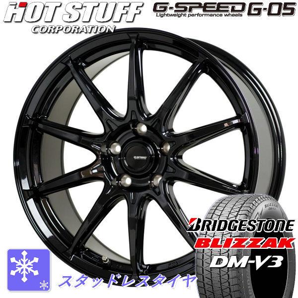 送料無料 ZR-V SK系 フォレスター クロストレック GT系 XV ブリヂストン ブリザック D...