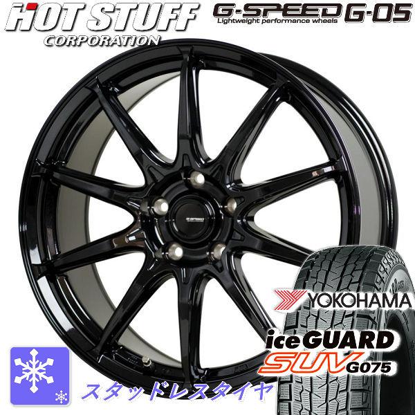 送料無料 ZR-V SK系 フォレスター クロストレック GT系 XV ヨコハマ アイスガードSUV...