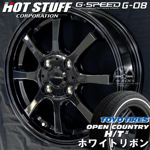 送料無料 N-VAN デリカミニ エブリイ 等 G・SPEED G08 155/65R14 TOYO...