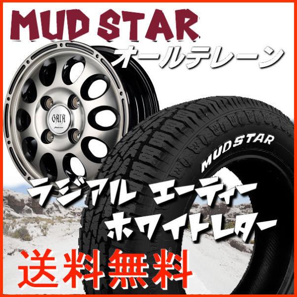 送料無料 軽トラック ハイゼット キャリー アクティ  GAIA X ガイアクロス ブラッククリア ...