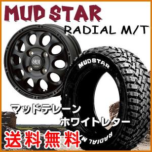 送料無料 軽トラック ハイゼット キャリー アクティ  GAIA X ガイアクロス マットブラック 145/80R12LT 80/78N 6PR マッドスター M/T｜rensshop